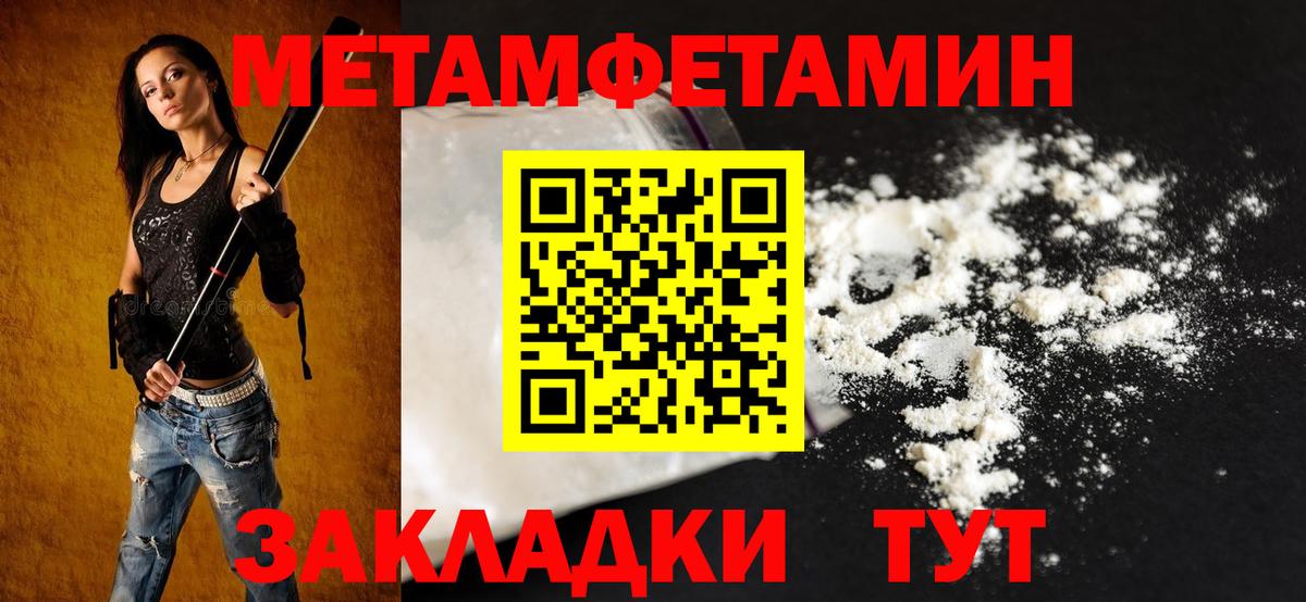 Амфетамин 98% Октябрьский