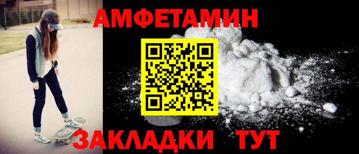 Октябрьский  АМФЕТАМИН  Вход с VPN  АМФЕТАМИН VHQ 