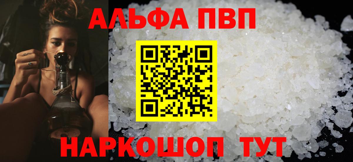 A PVP мука Октябрьский