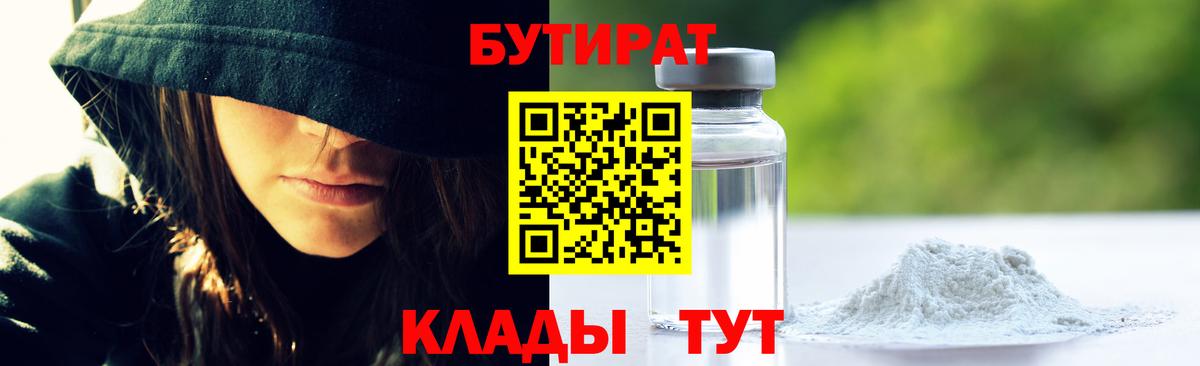 Конопля  Вход с VPN  КОКАИН  Мефедрон   МДМА  ГАШ  Гашиш  Октябрьский  Купить наркотики  Codein 
