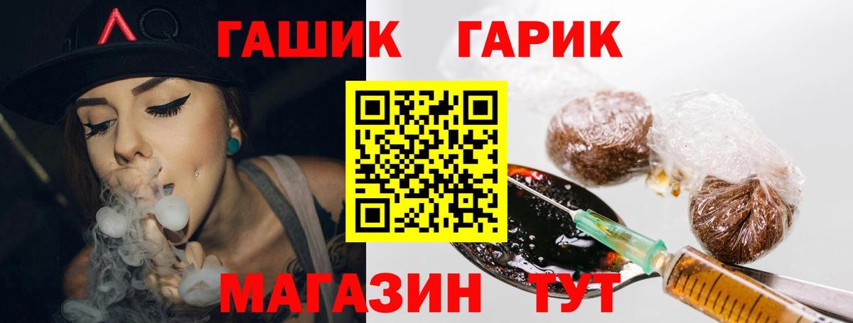 Октябрьский  купить наркотики сайты  Вход с VPN  ГАШИШ  ГАШИШ Cannabis  ГАШИШ гашик 