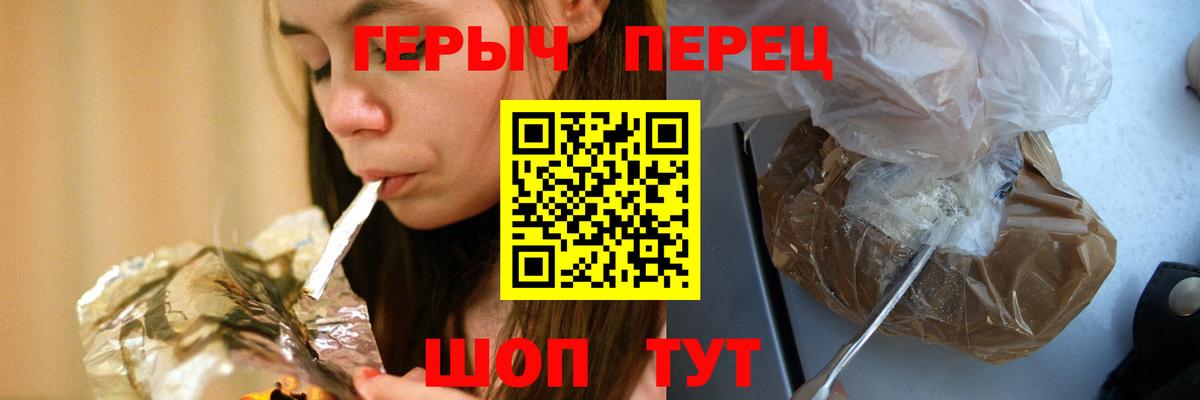 ГЕРОИН Афган  Вход с VPN  Октябрьский 