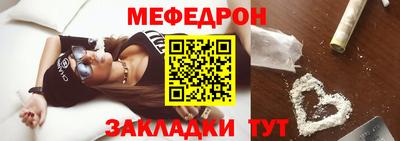 кокаин VHQ Славгород