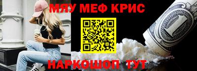 кокаин VHQ Славгород