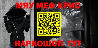 кокаин VHQ Славгород