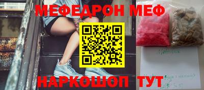 кокаин VHQ Славгород