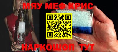 трава Славянск-на-Кубани