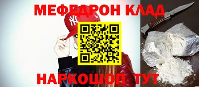 индика Сланцы