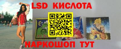 трава Славянск-на-Кубани