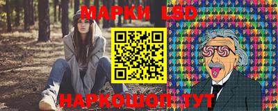 трава Славянск-на-Кубани