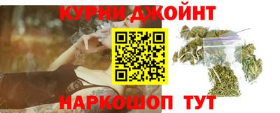 кокаин VHQ Славгород