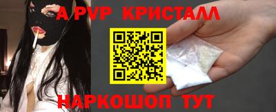 кокаин VHQ Славгород