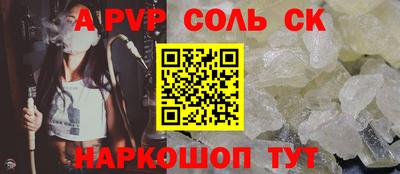 кокаин VHQ Славгород