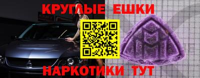 кокаин VHQ Славгород
