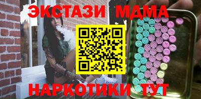 трава Славянск-на-Кубани