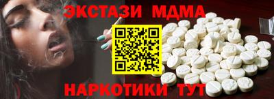 индика Сланцы