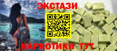 индика Сланцы