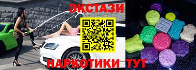 трава Славянск-на-Кубани