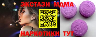 кокаин VHQ Славгород