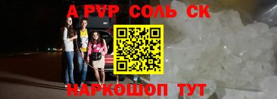 трава Славянск-на-Кубани
