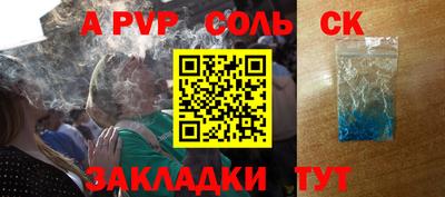 кокаин VHQ Славгород