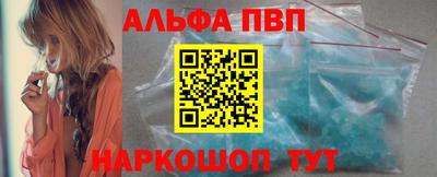 кокаин VHQ Славгород