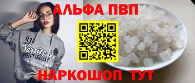 трава Славянск-на-Кубани