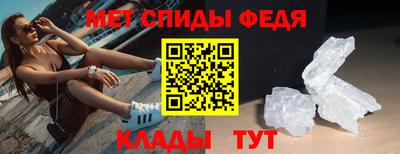 трава Славянск-на-Кубани