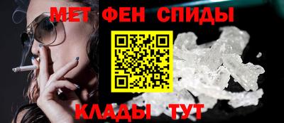 кокаин VHQ Славгород