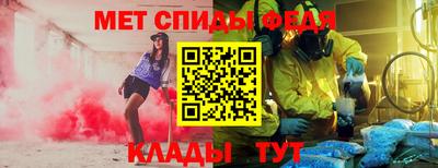 индика Сланцы