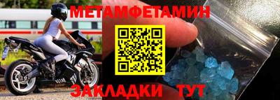 трава Славянск-на-Кубани