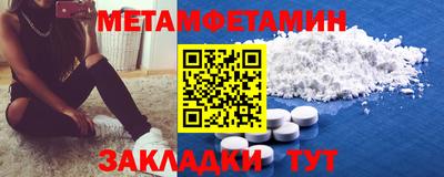 трава Славянск-на-Кубани
