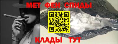 индика Сланцы