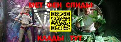 трава Славянск-на-Кубани