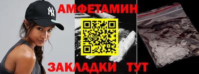 индика Сланцы