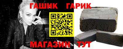 трава Славянск-на-Кубани