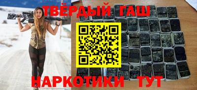 кокаин VHQ Славгород