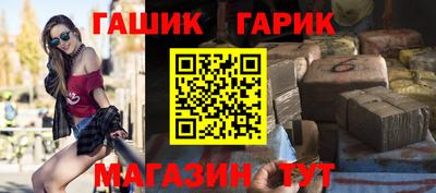 трава Славянск-на-Кубани