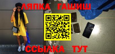 трава Славянск-на-Кубани