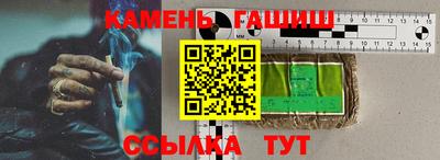 трава Славянск-на-Кубани
