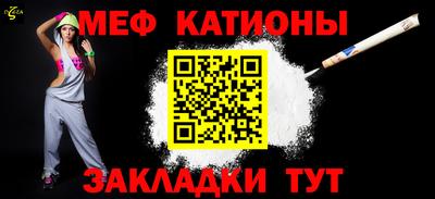 индика Сланцы