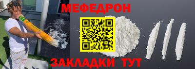 кокаин VHQ Славгород