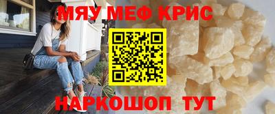 индика Сланцы