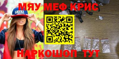 индика Сланцы