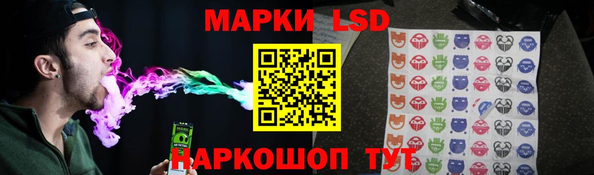 Октябрьский  ЛСД экстази кислота  Вход с VPN 