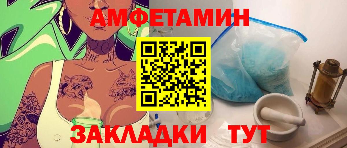 Октябрьский  Метамфетамин пудра  Вход с VPN  Метамфетамин пудра 