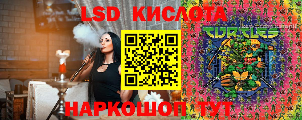 Октябрьский  Марки N-bome 1,5мг  Вход с VPN  Марки N-bome 1,5мг 