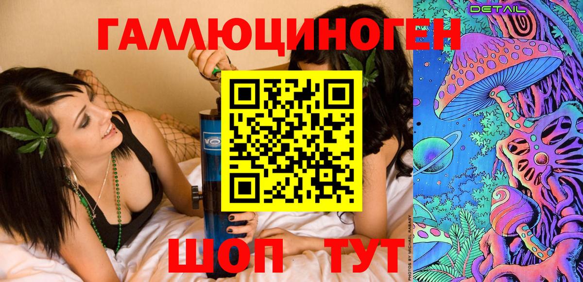 Октябрьский  Галлюциногенные грибы Magic Shrooms  где найти   Псилоцибиновые грибы ЛСД  Вход с VPN 