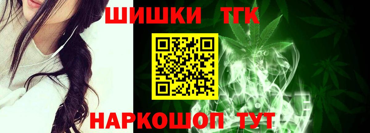 МАРИХУАНА гибрид Октябрьский